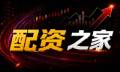 配资“加速键”背后：爆仓与效率的双刃剑